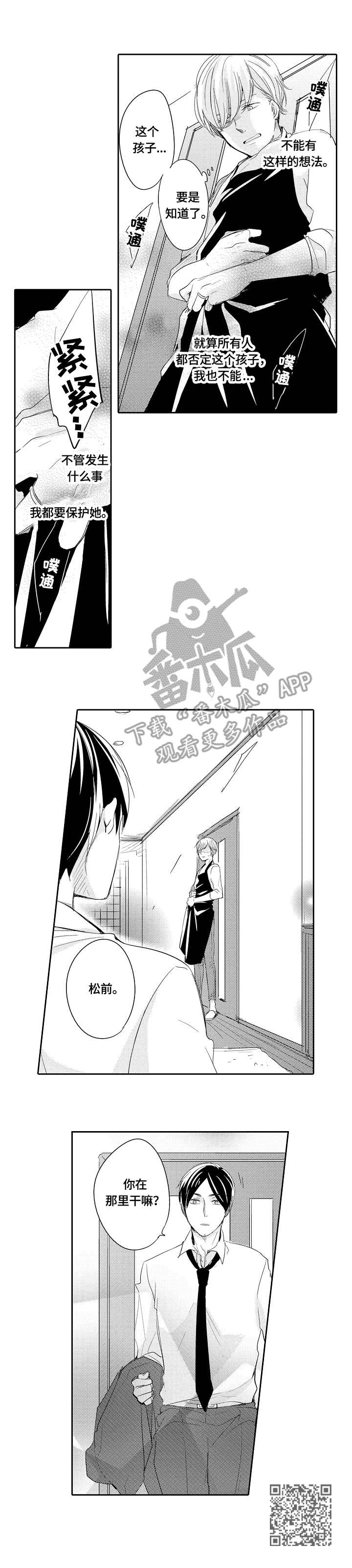 第28话9