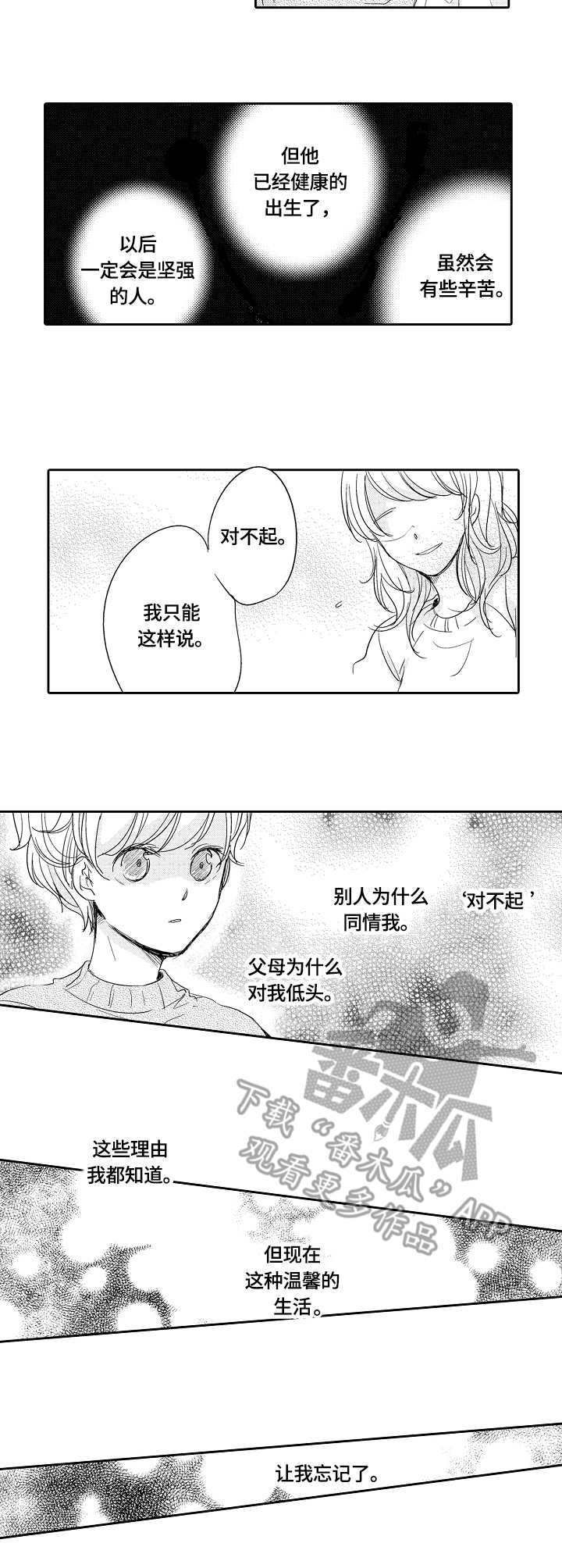 第28话2