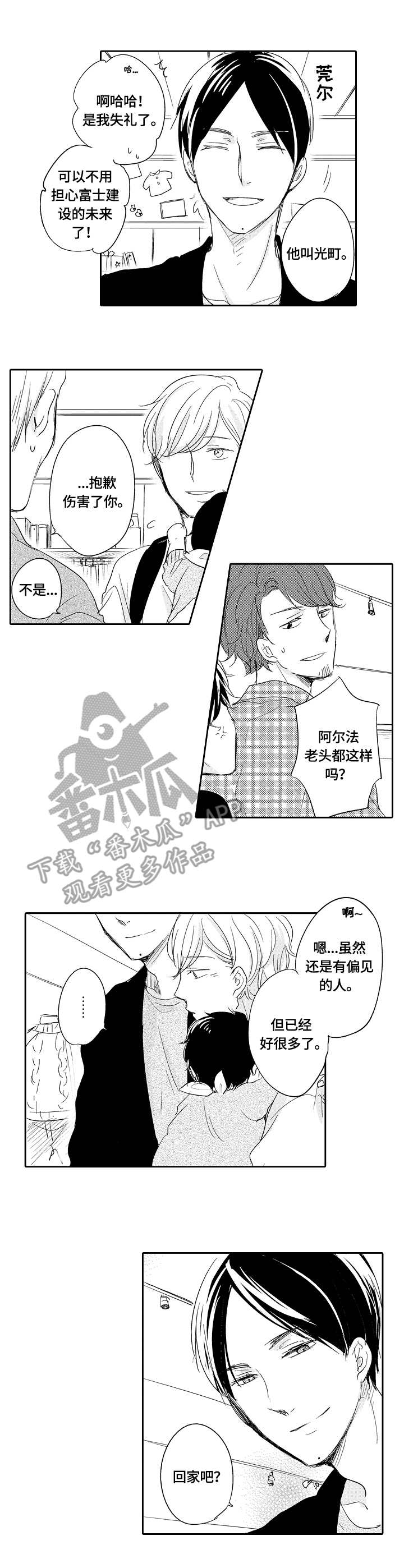 第28话0