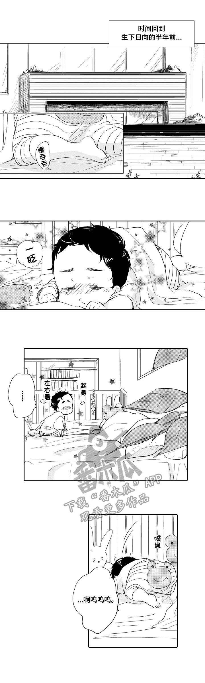 第27话0