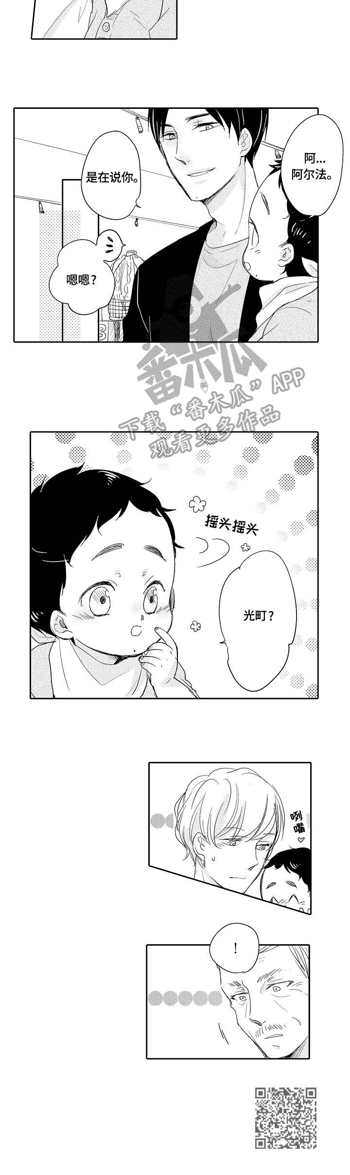 第27话9