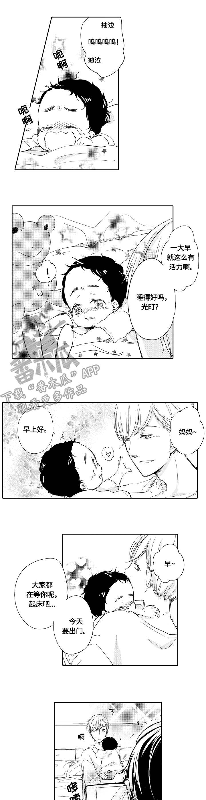 第27话1