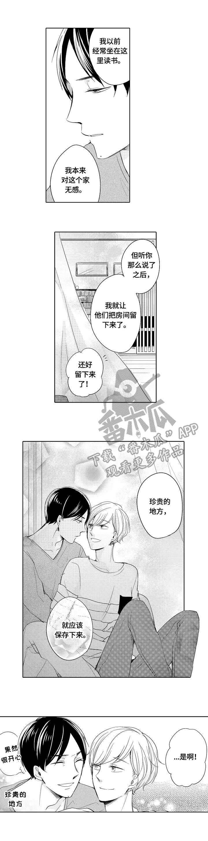 第26话0