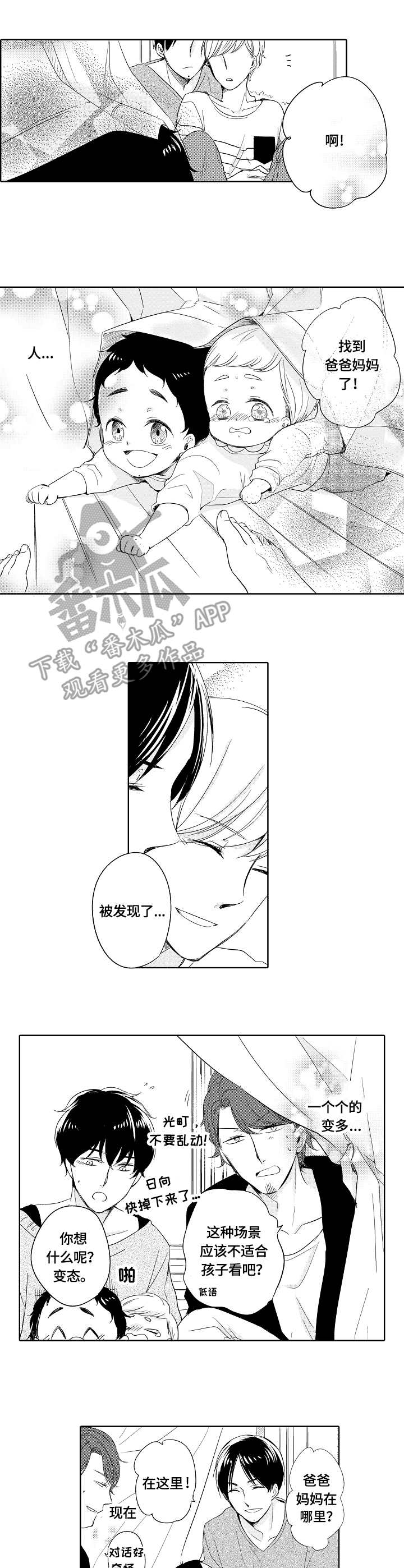 第26话1