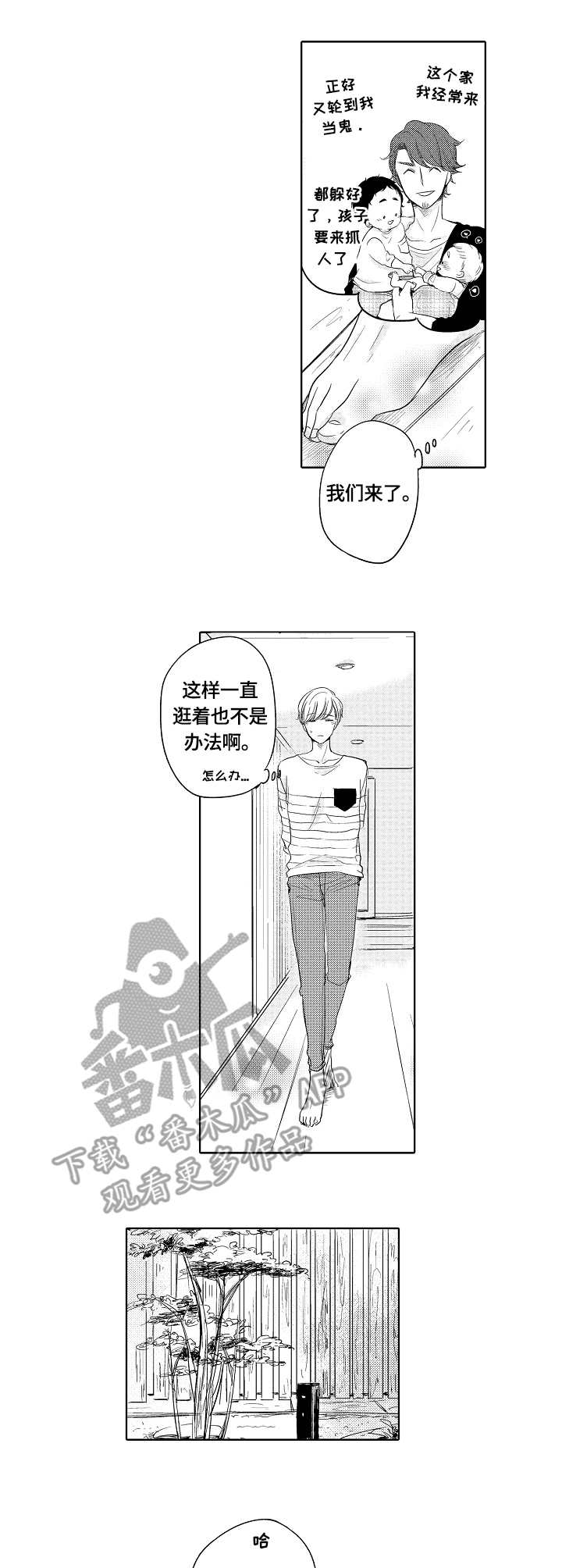 第25话0