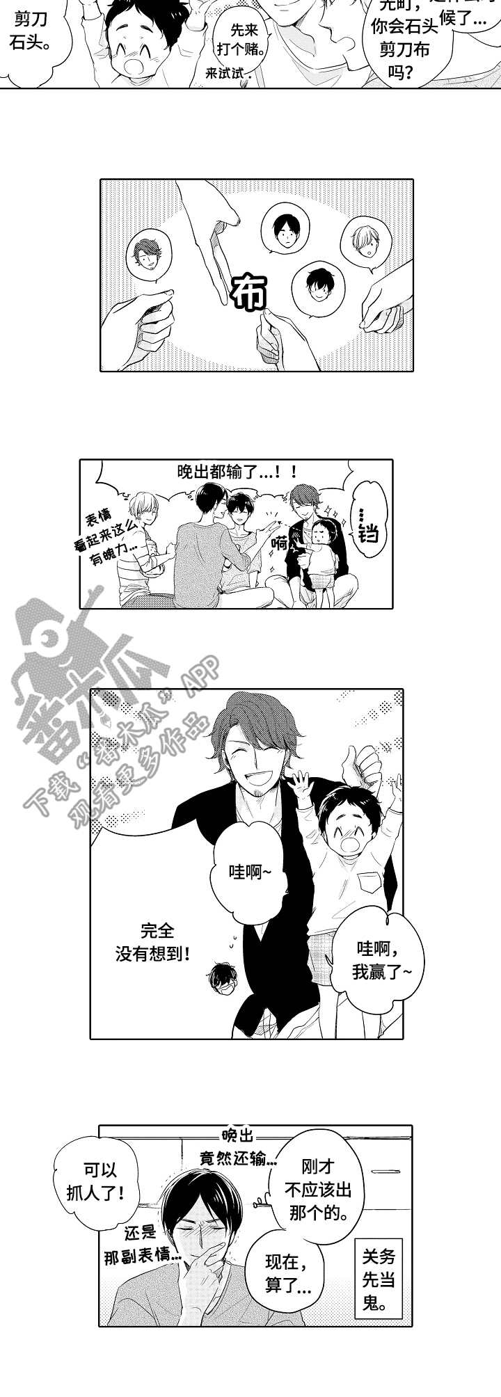 第24话2