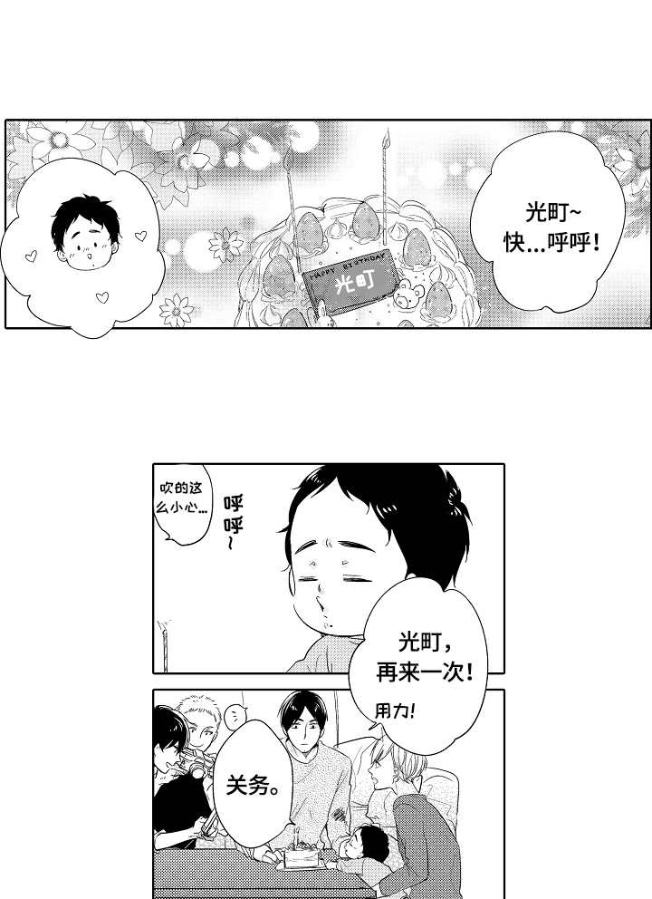 第23话0