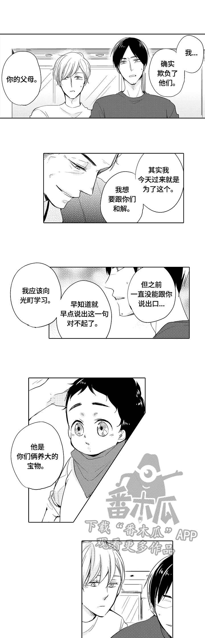 第22话0