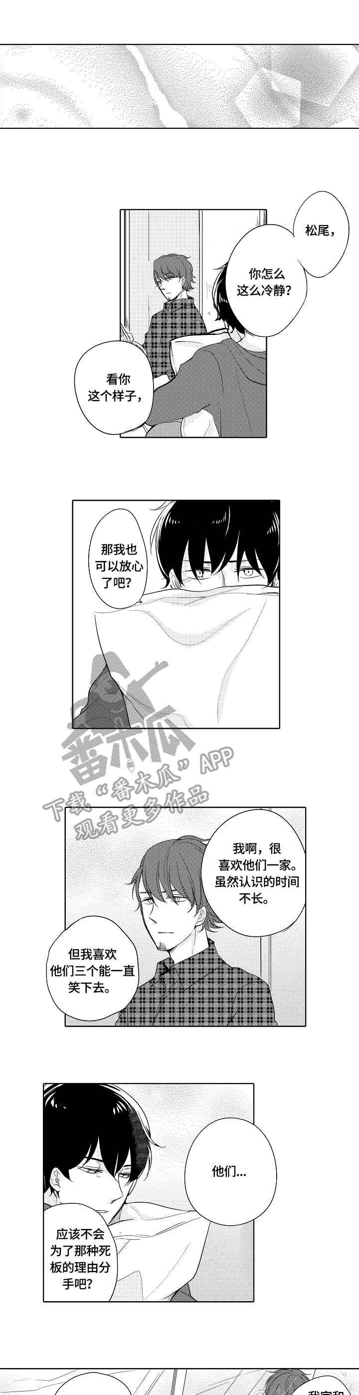 第21话0