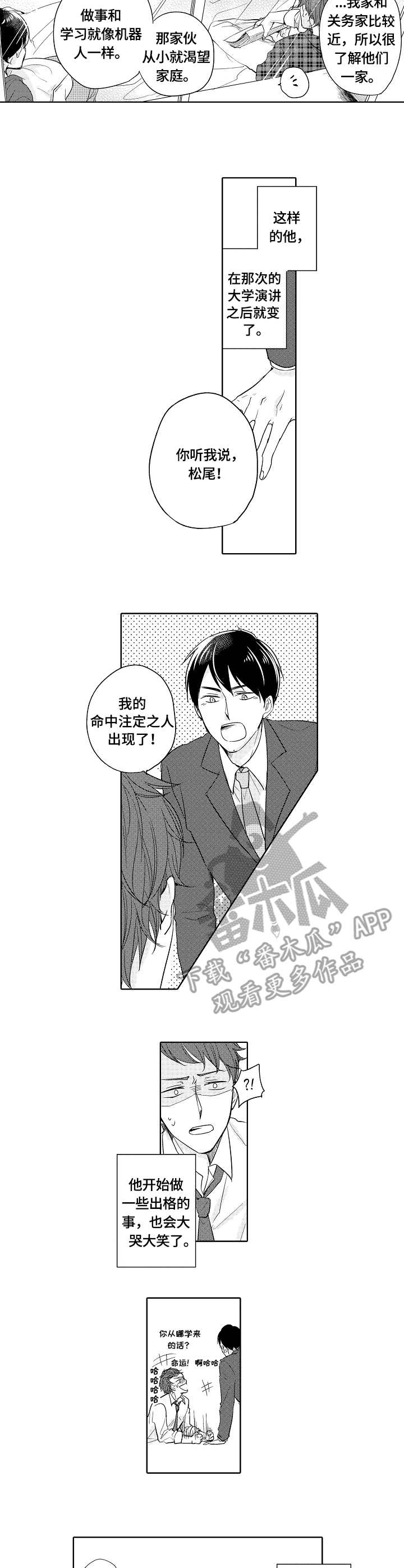 第21话1