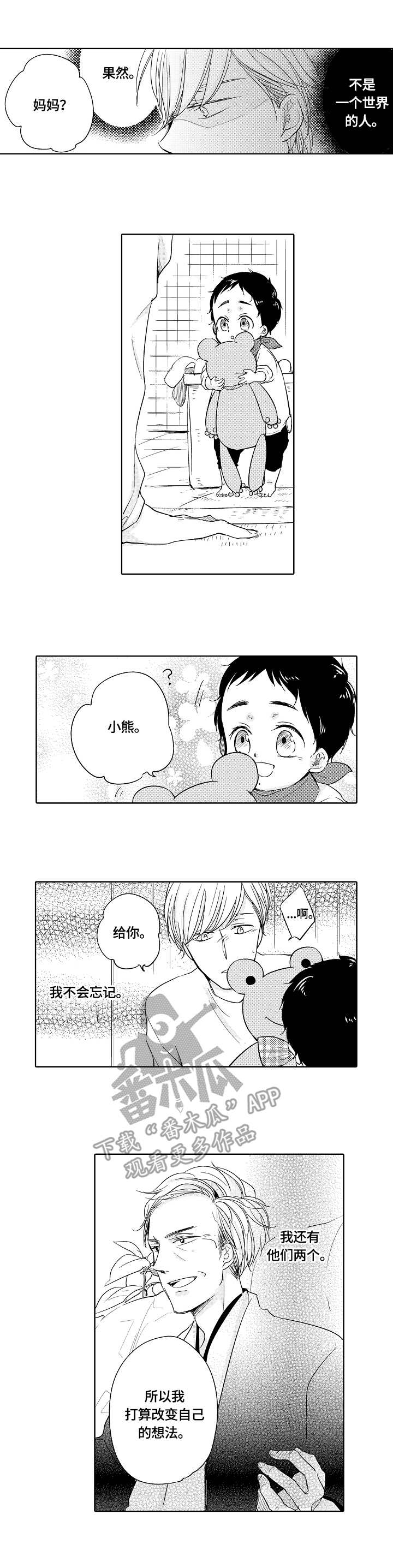 第20话0