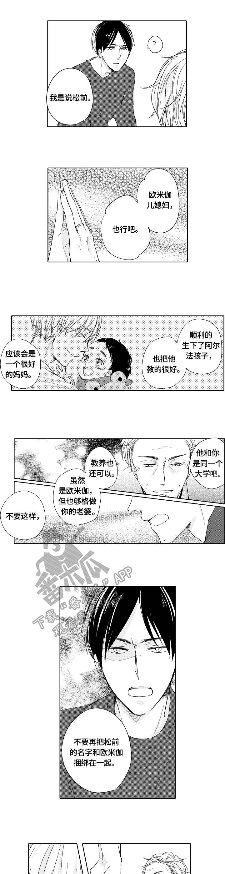 第20话1