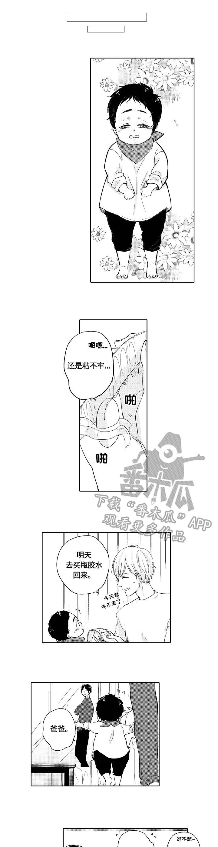 第19话0