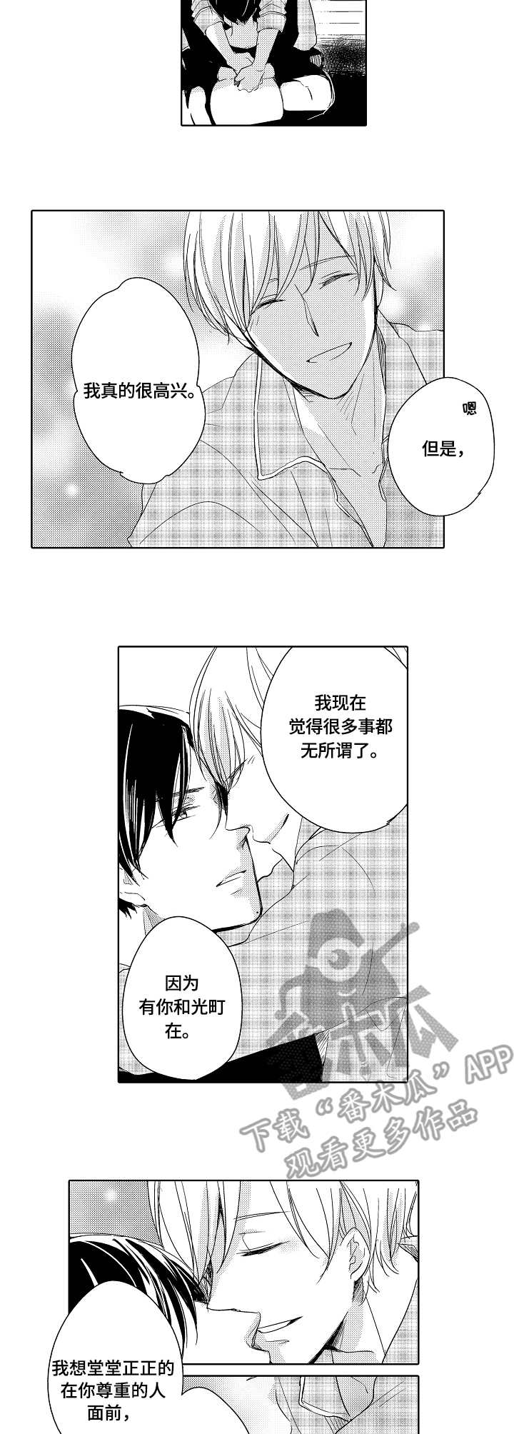 第18话5