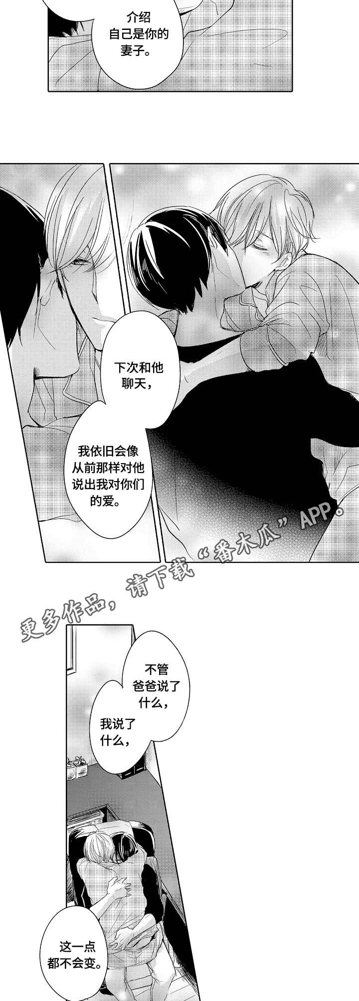 第18话6