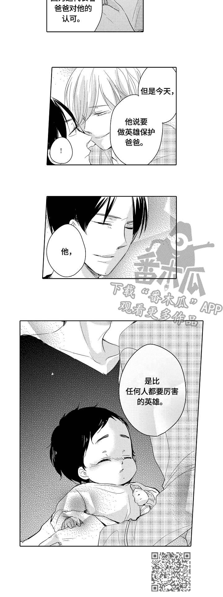 第18话9