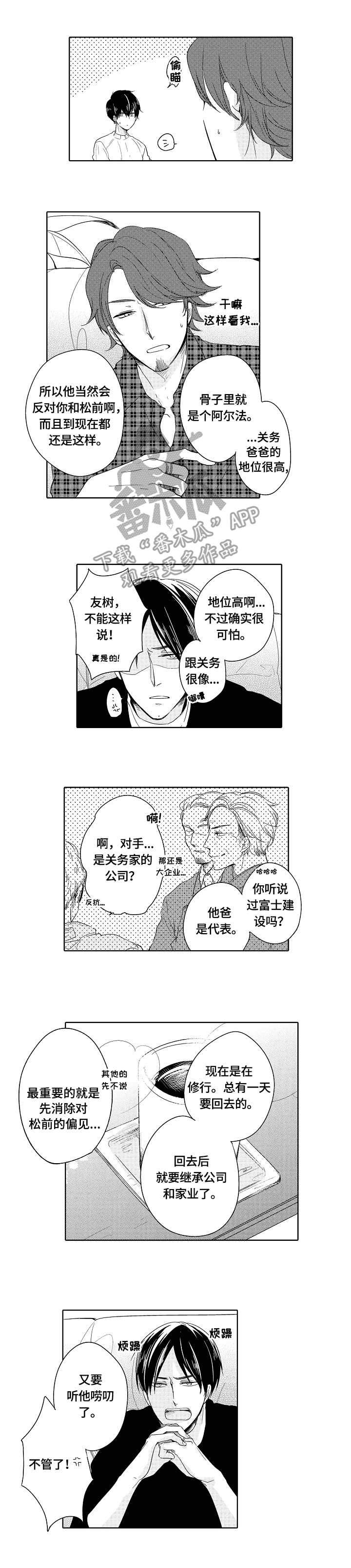 第17话0