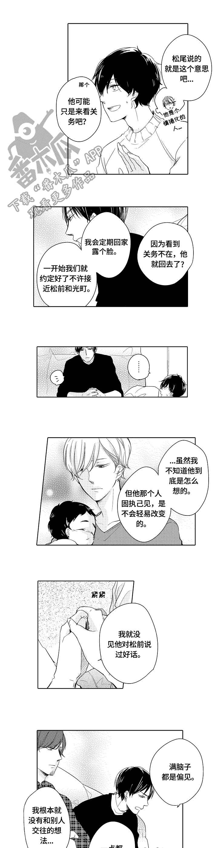 第17话1