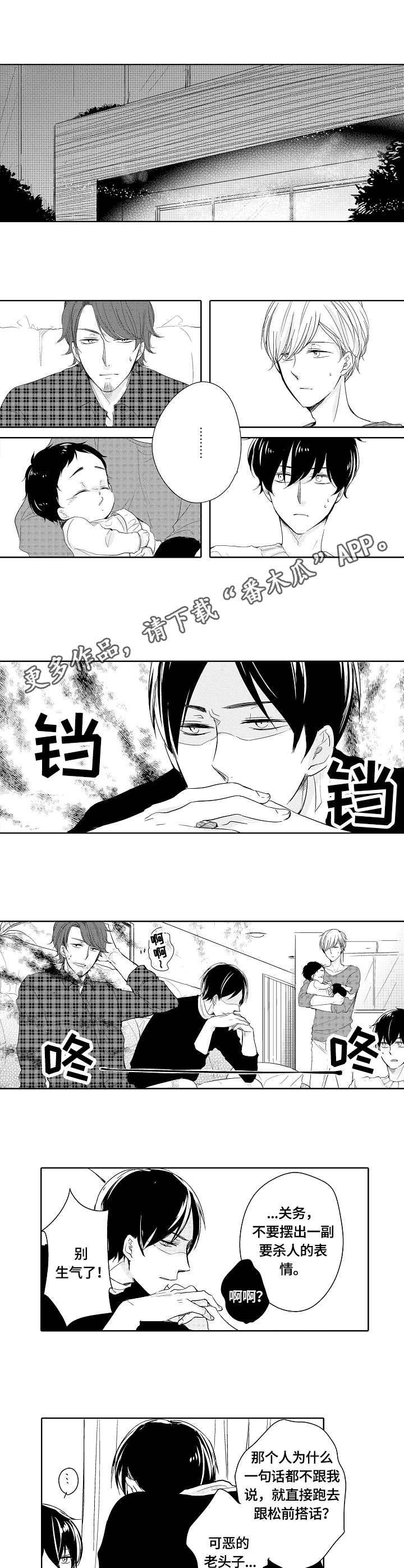 第16话7