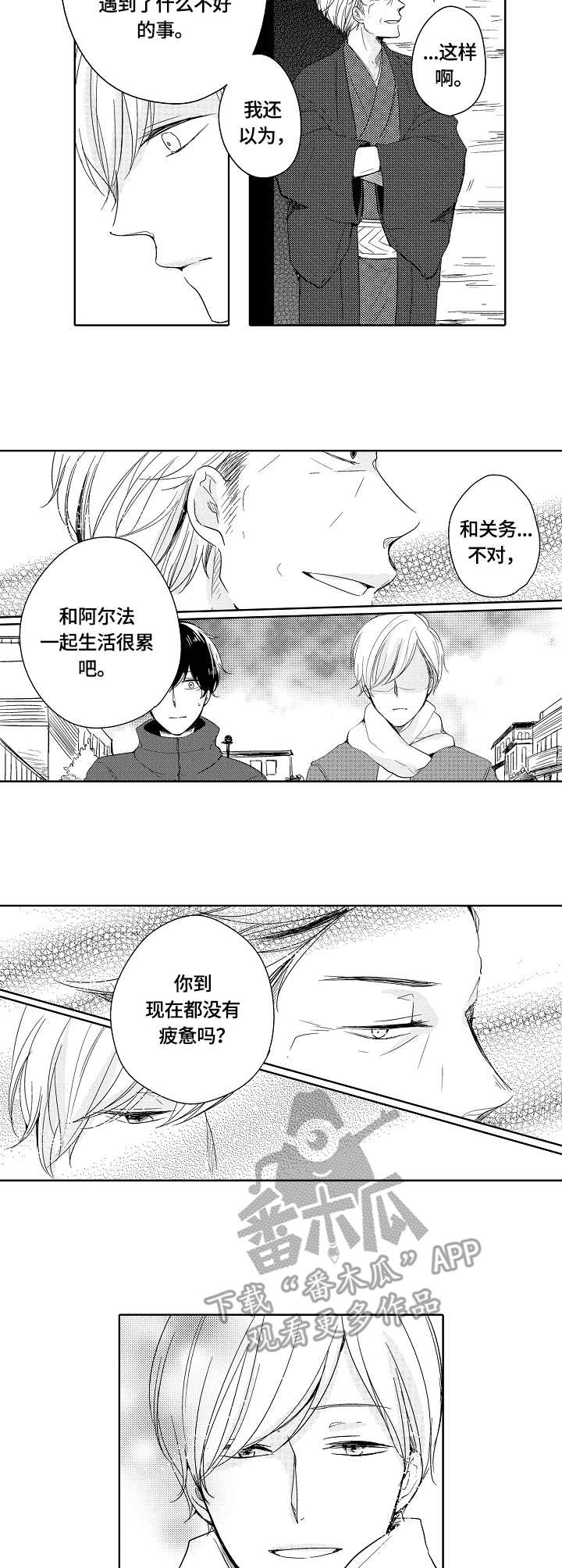第16话1