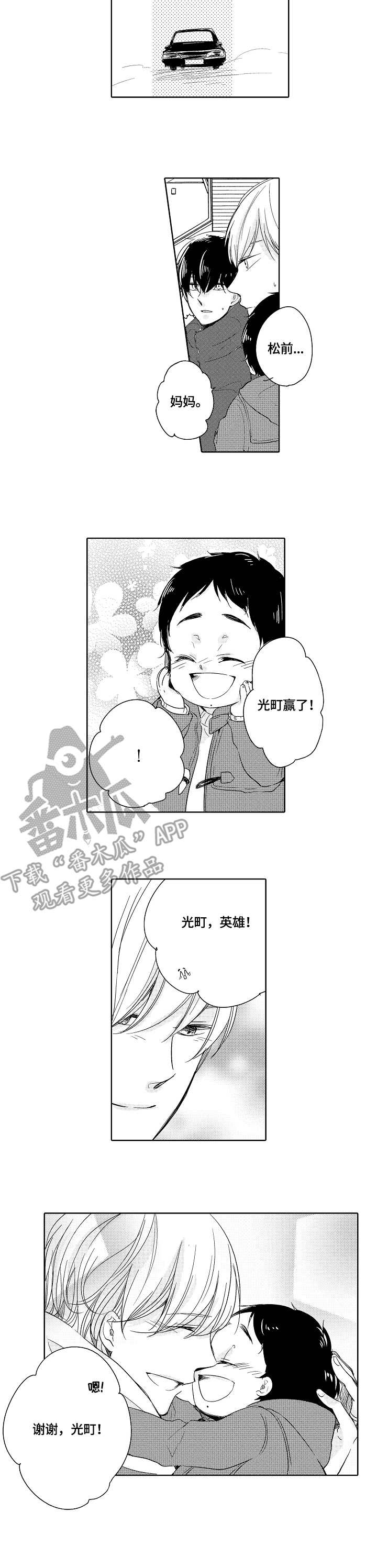 第16话6