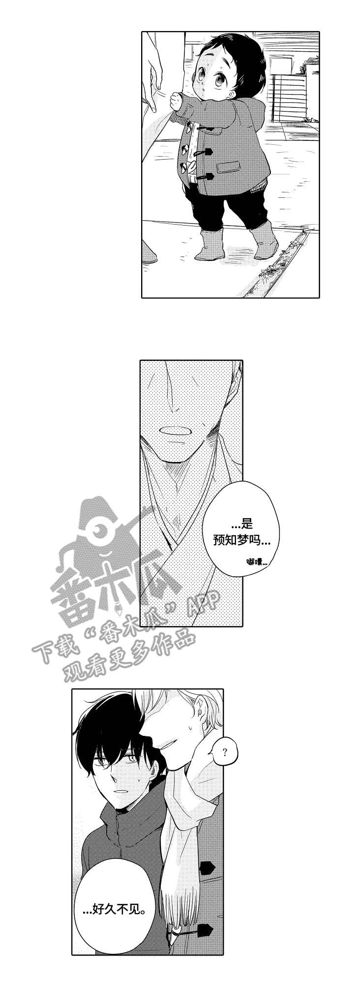 第15话8