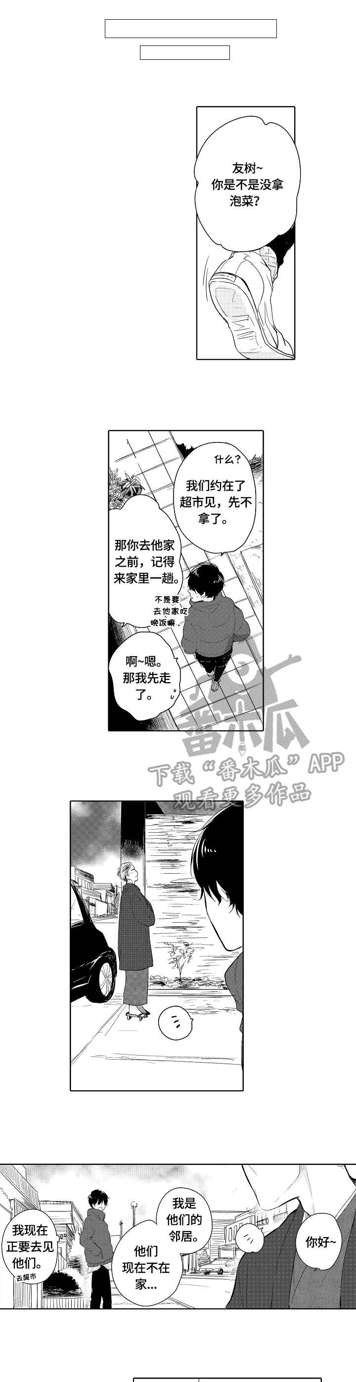 第15话0