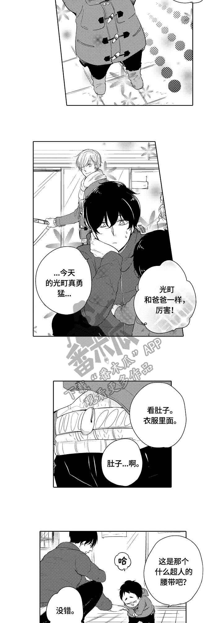 第15话2