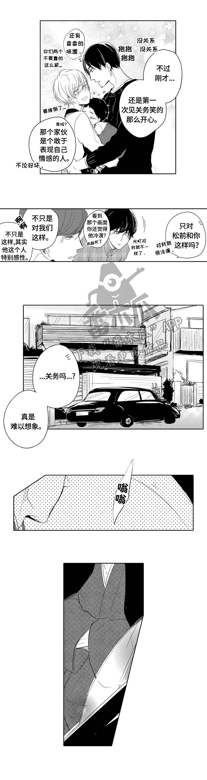 第14话5