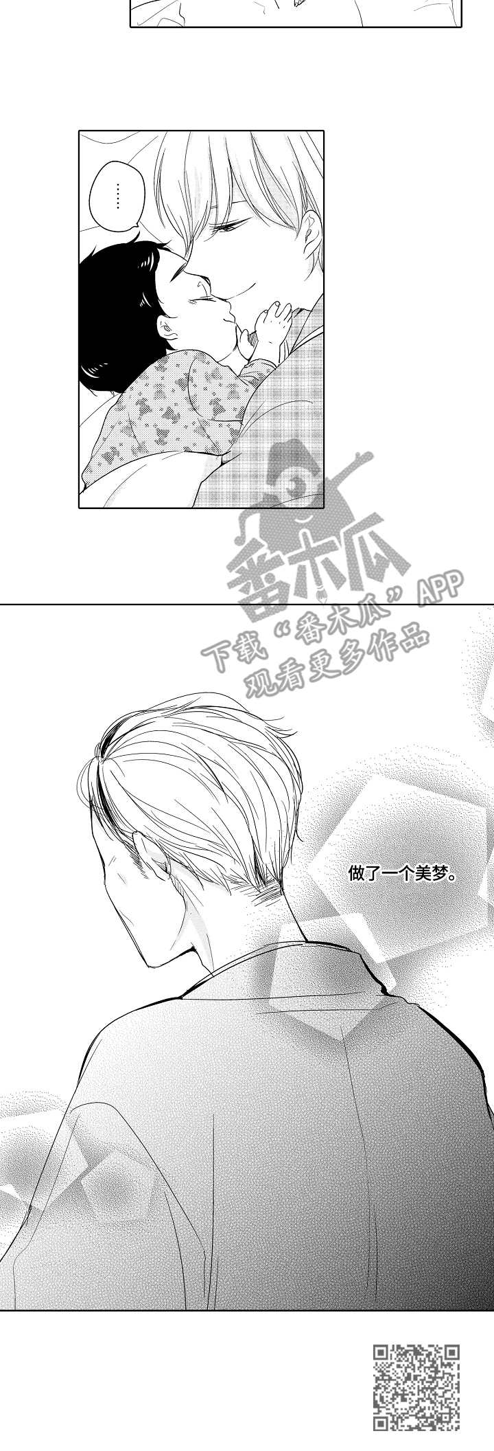 第14话8
