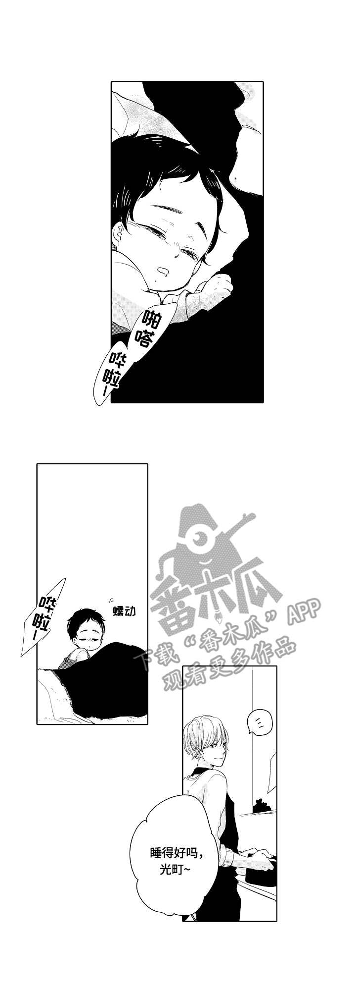 第13话7