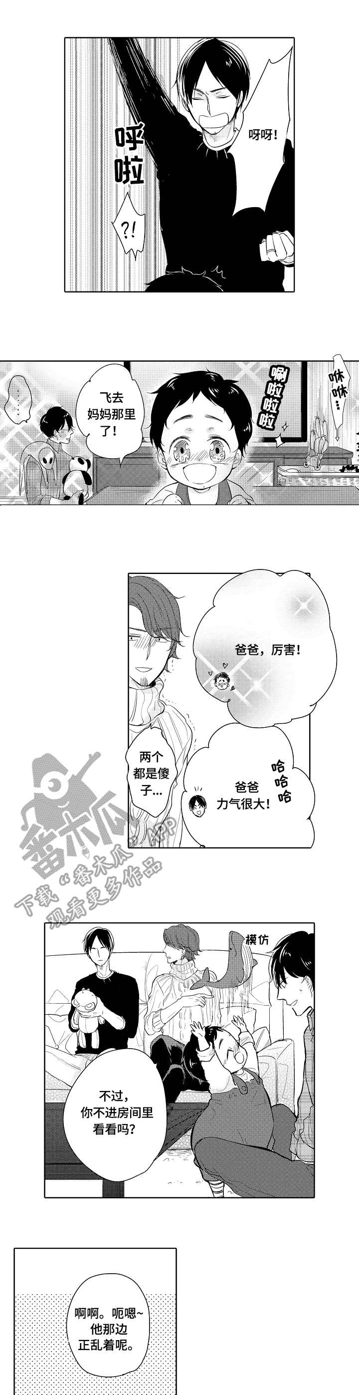 第11话5