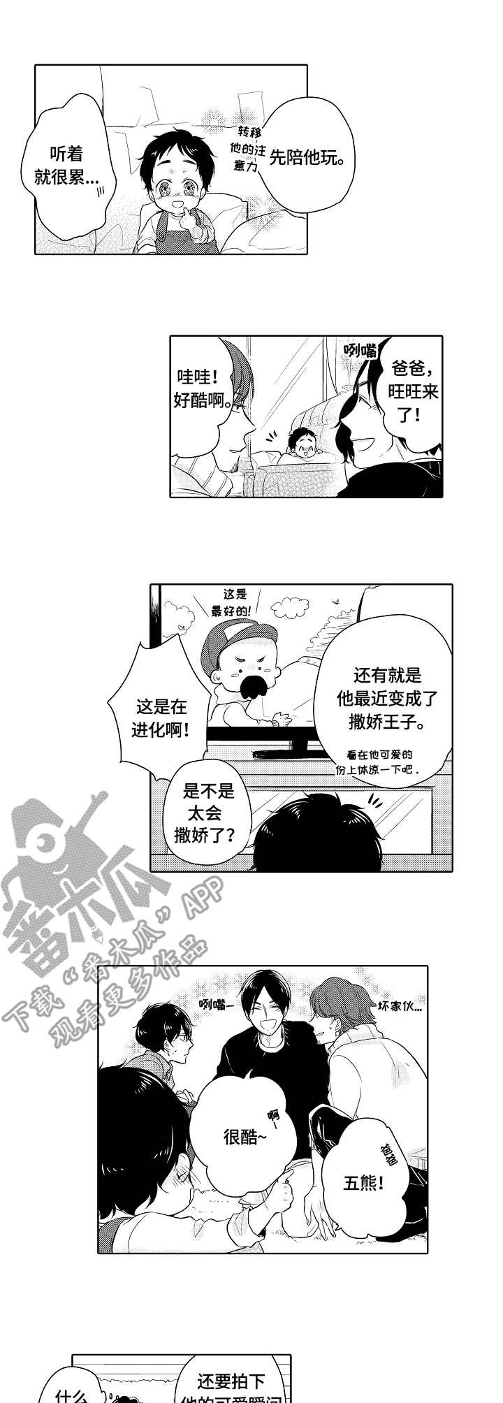 第11话0