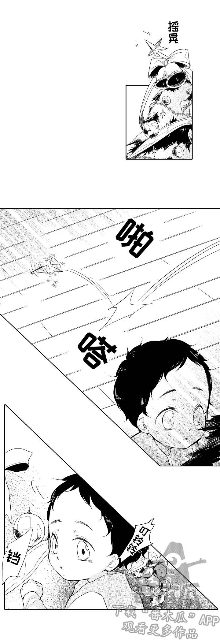第9话5