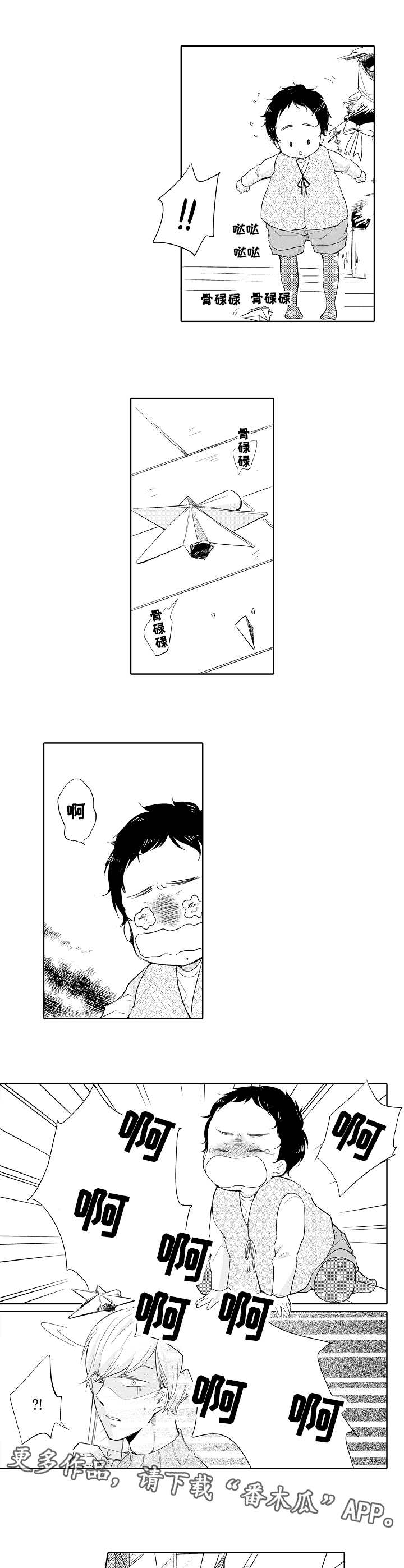第9话6