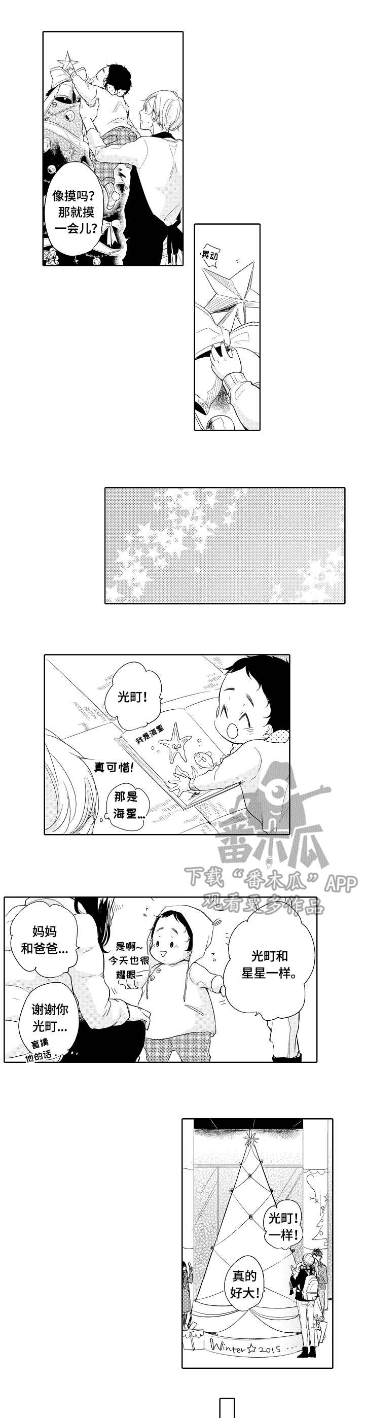 第9话0