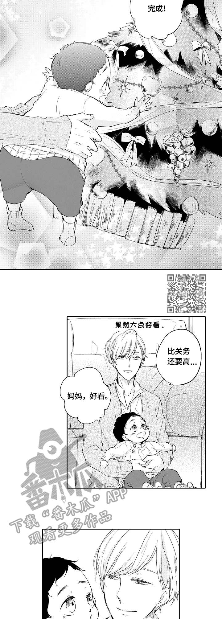 第8话4
