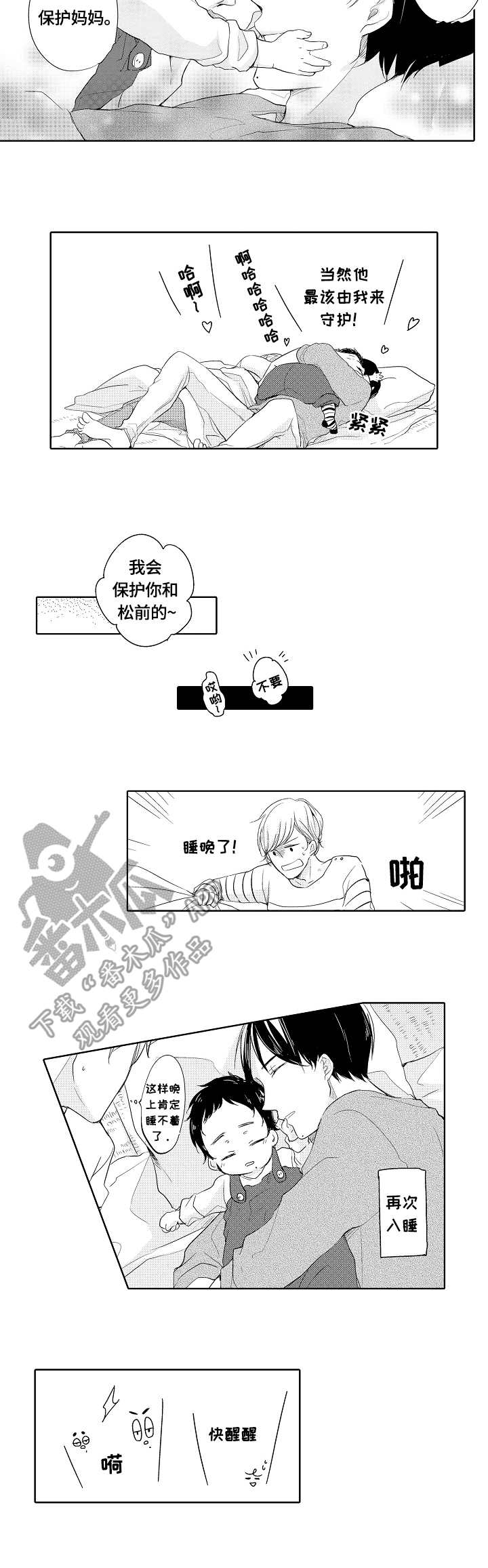 第4话1