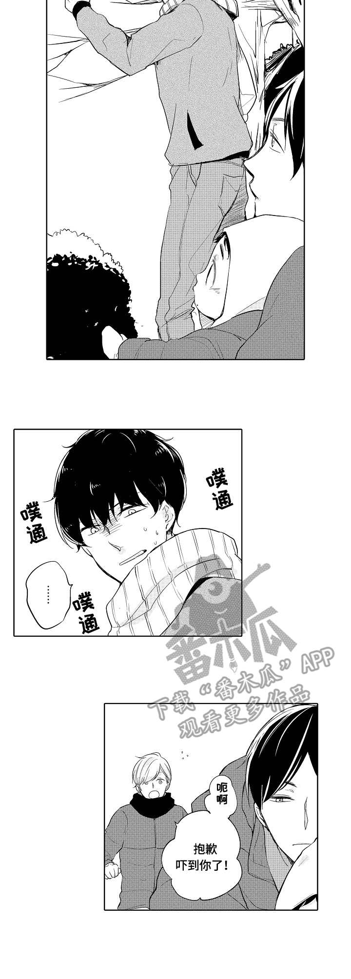 第4话5