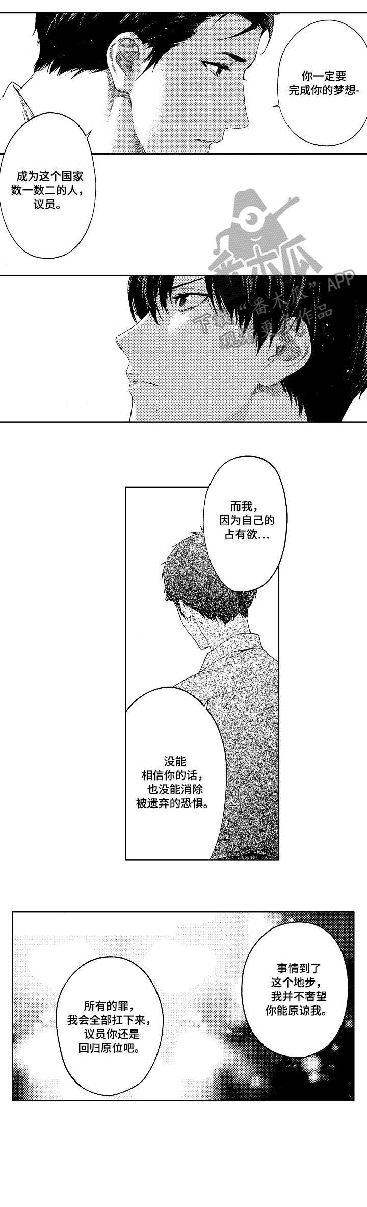 第21话0