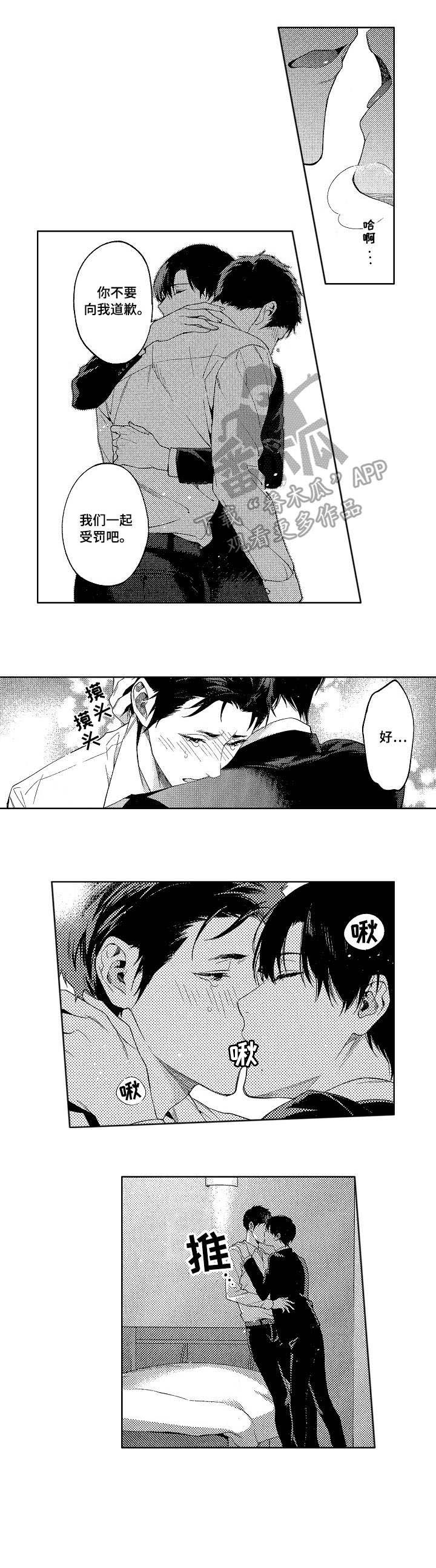 第21话5
