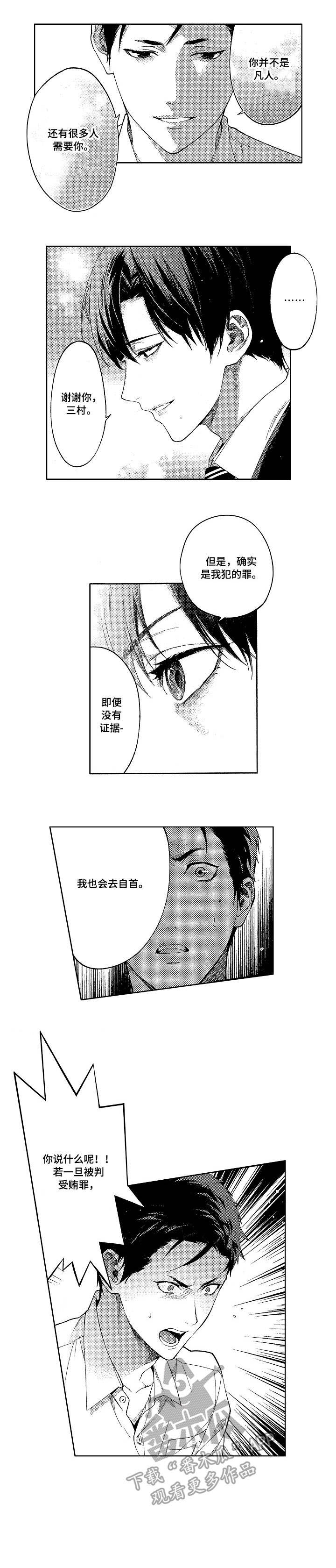 第21话1