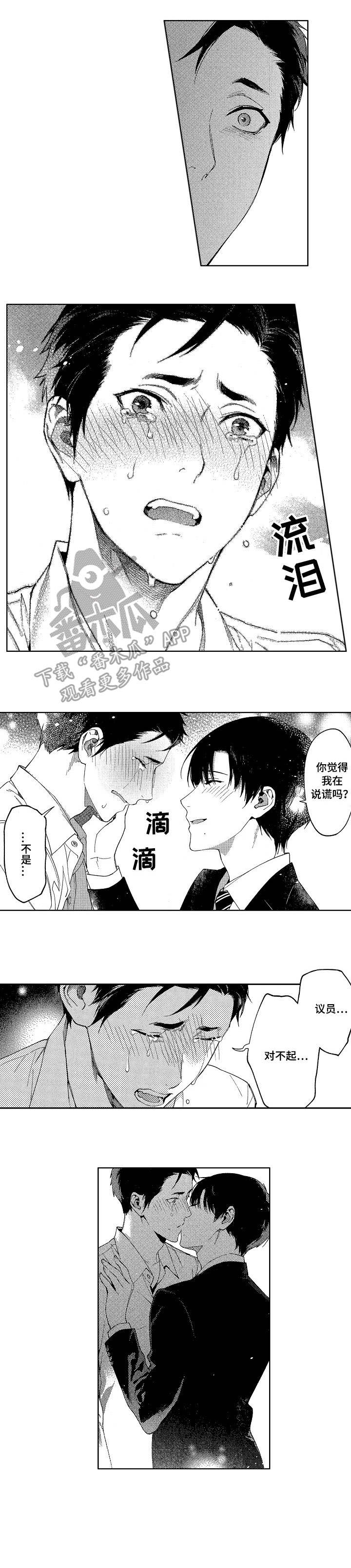 第21话4