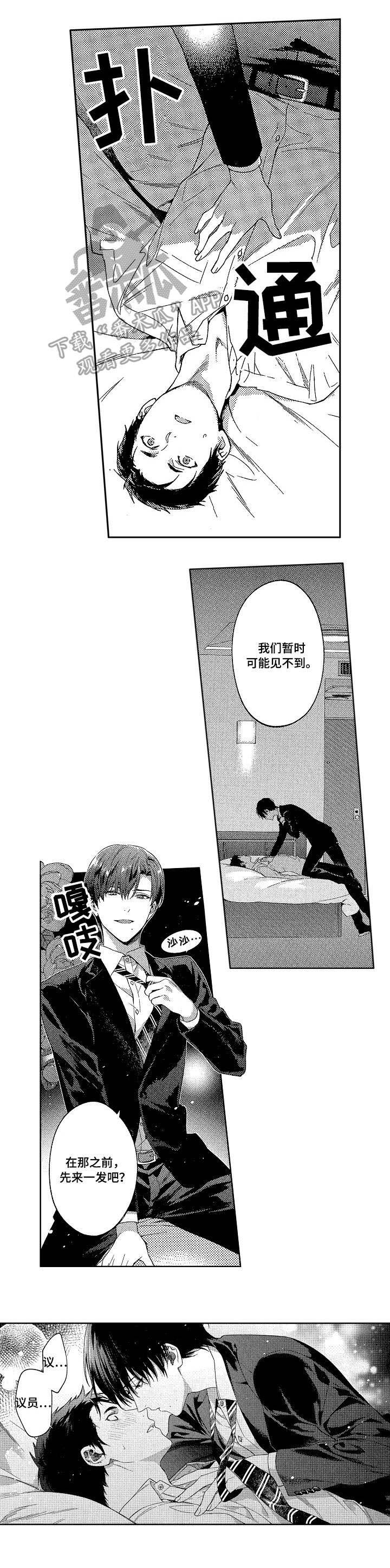 第21话6