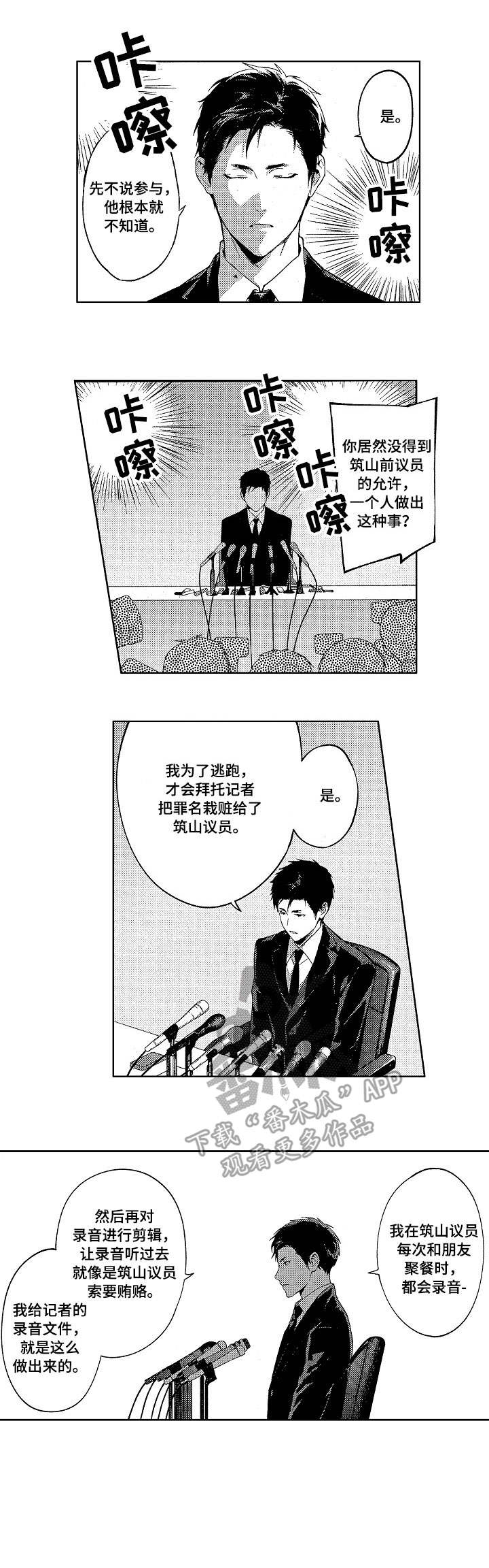 第20话1