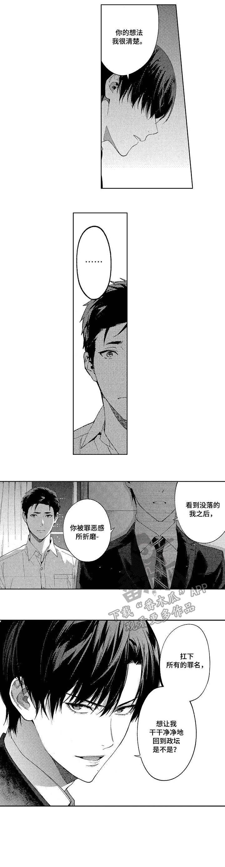 第20话6