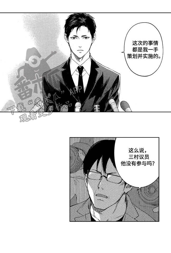 第20话0