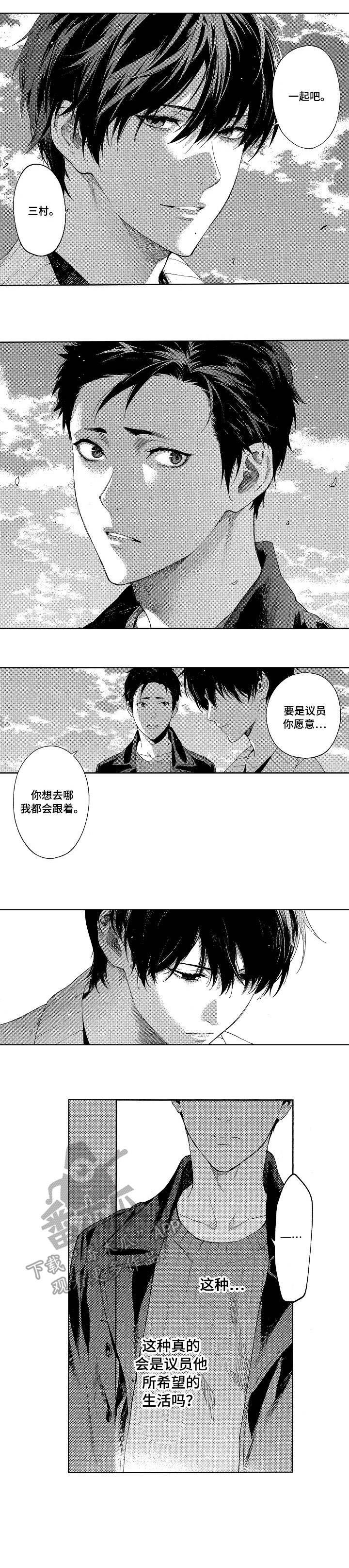 第19话4