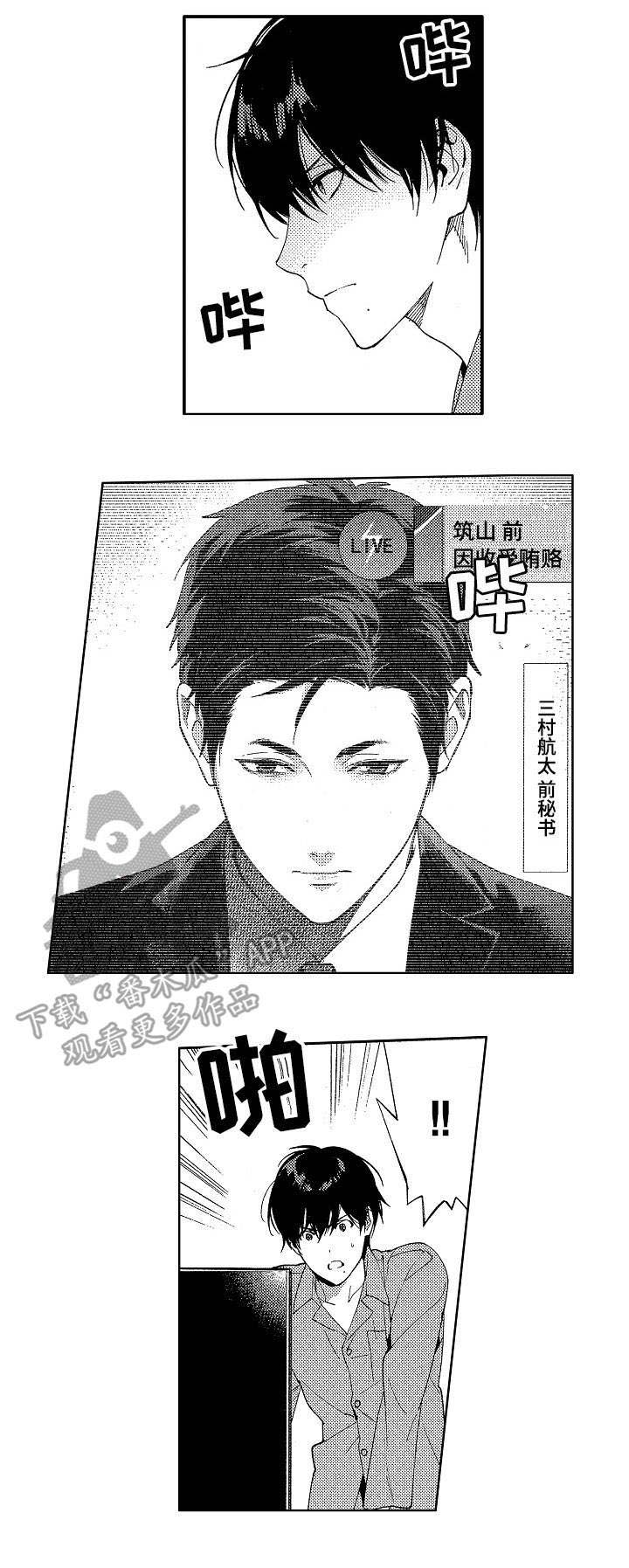 第19话9