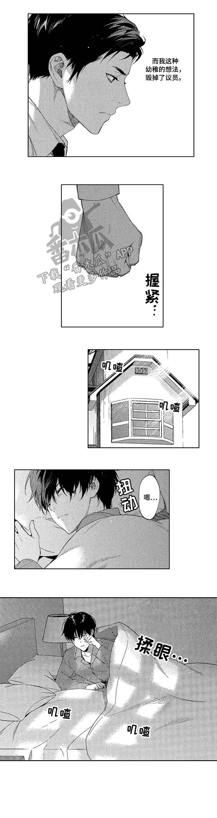 第19话6